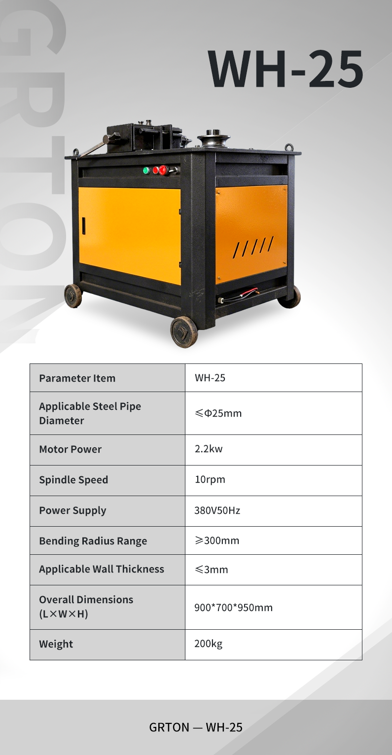 WH-25.png