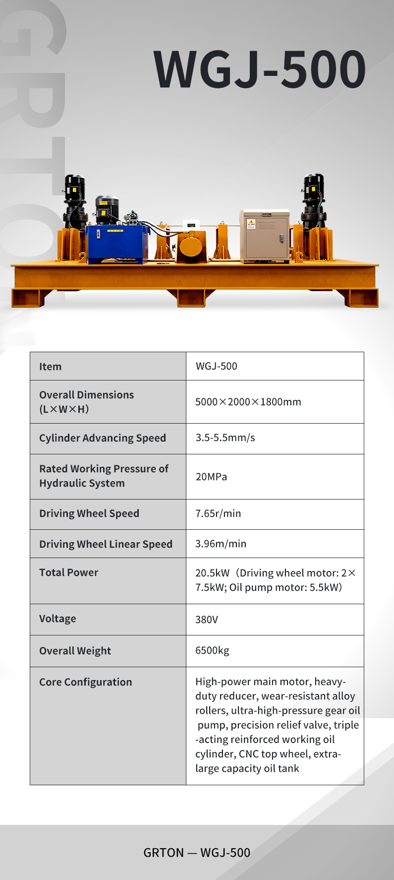 WGJ-500.png